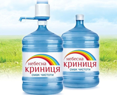 Небесна криниця