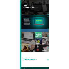 WebCase Studio