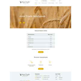 AzovTrade