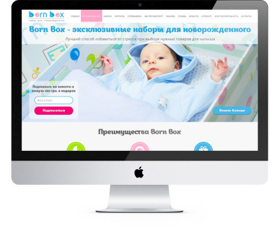 Born-Box
