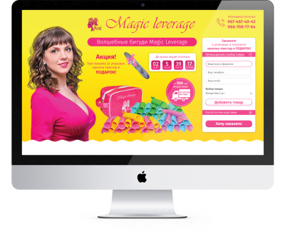 Magic leverage