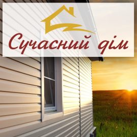 Современный дом
