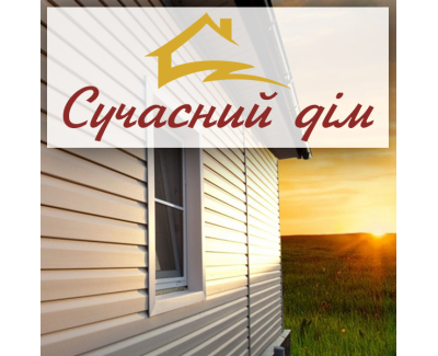 Современный дом