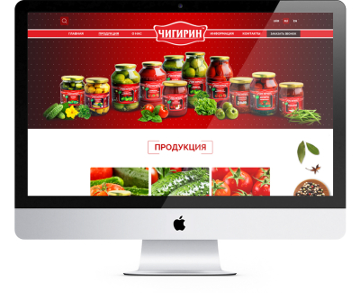 Чигирин