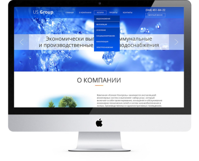 Климат контроль