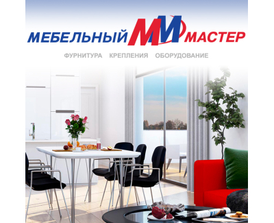 Мебельный мастер