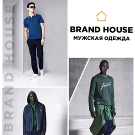 Brand house