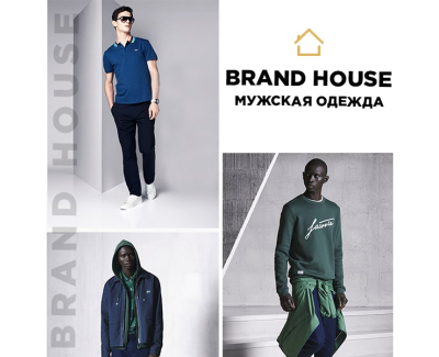 Brand house