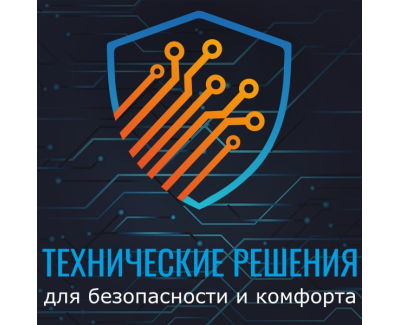 Технические решения