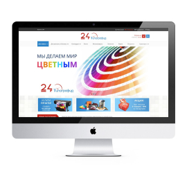 Типография 24