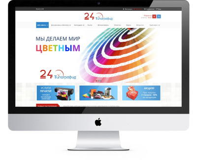 Типография 24