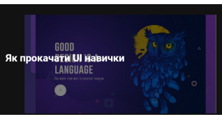 Рiзне