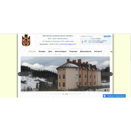 готель Цитадель східниця