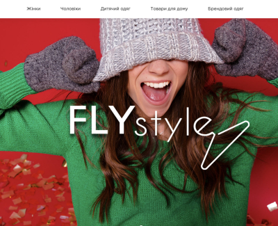 Fly Style - Інтернет Магазин одягу