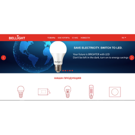bel-light