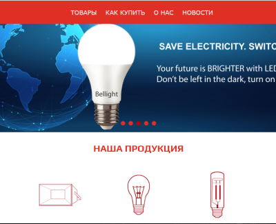 bel-light