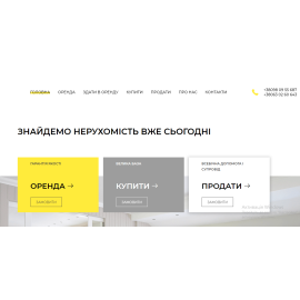 Агенство Недвижимости Вomler