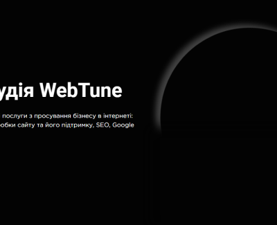 Webtune