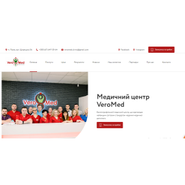 VeroMed - Медичний Центр Львів