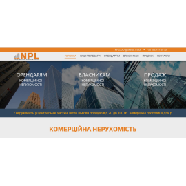 Нерухомість преміум Львів