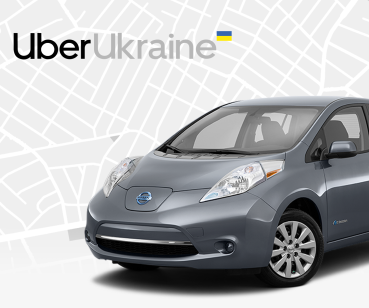Landing Page UBER Ukraine