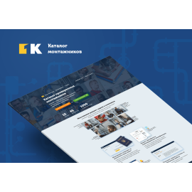 Каталог проверенных сантехников 1K