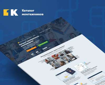 Каталог проверенных сантехников 1K