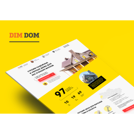 Landing Page Дім Дом 