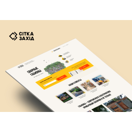 Landing Page Сварные габионы