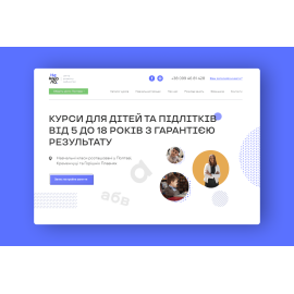 Нешкола