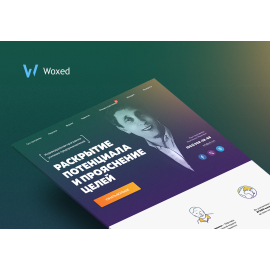 Landing page для Константина Маломужа
