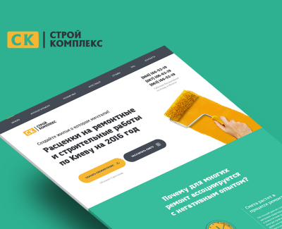 Landing page Строй Комлекс