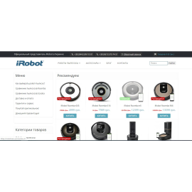 Irobot
