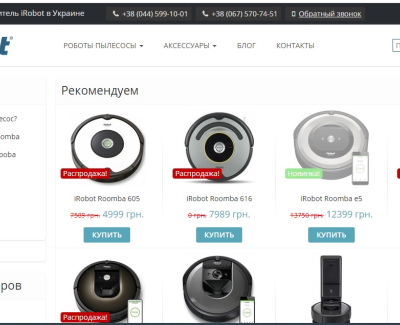 Irobot