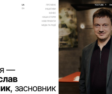 Вебсайт Rielcom 