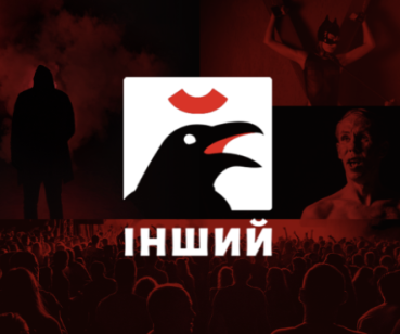 Лого ТВ каналу