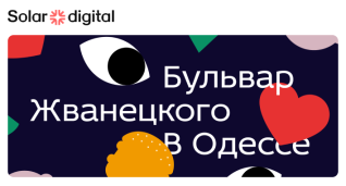 Рiзне