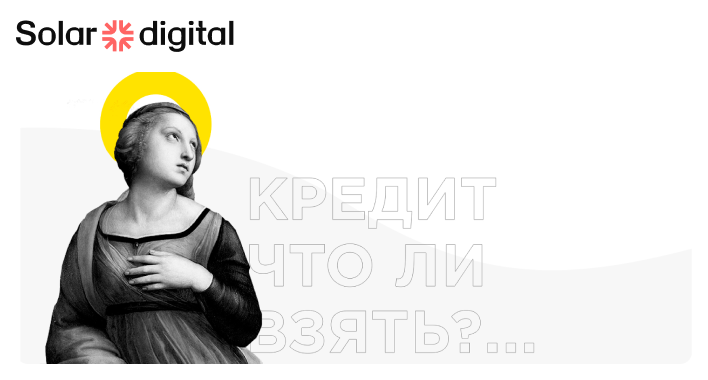Влияние смысловой платформы на разработку бренда и сайта