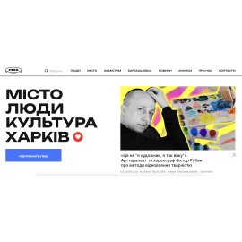 Люк