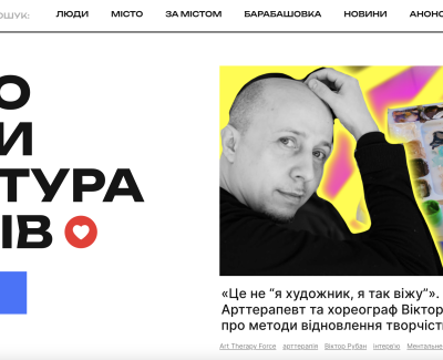 Люк