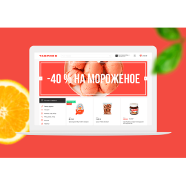 Таврия В