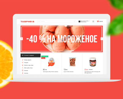 Таврия В