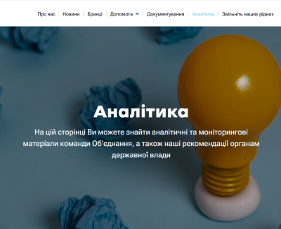 Об'єднання родичів політв'язнів кремля