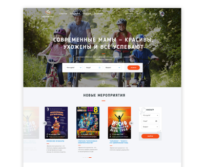 Kidventica