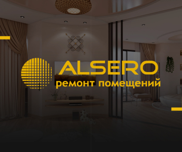 Alsero Design