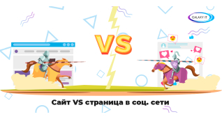 Розробка сайтiв