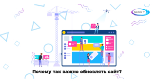 Розробка сайтiв