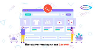 Розробка сайтiв