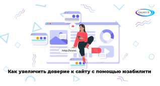 Розробка сайтiв