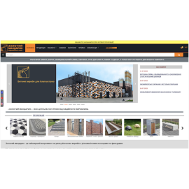 Goldmandarin